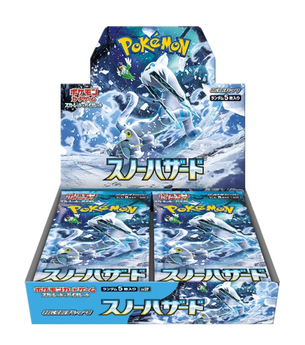Booster Boxes - JP  luckypullscards