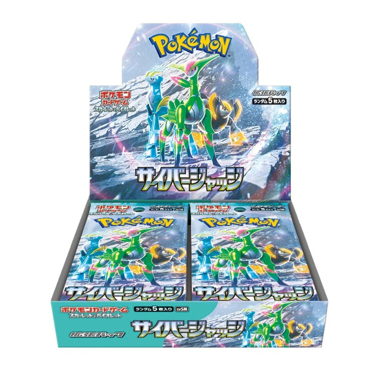 Cyber Judge JP Booster Box Factory Sealed – luckypullscards
