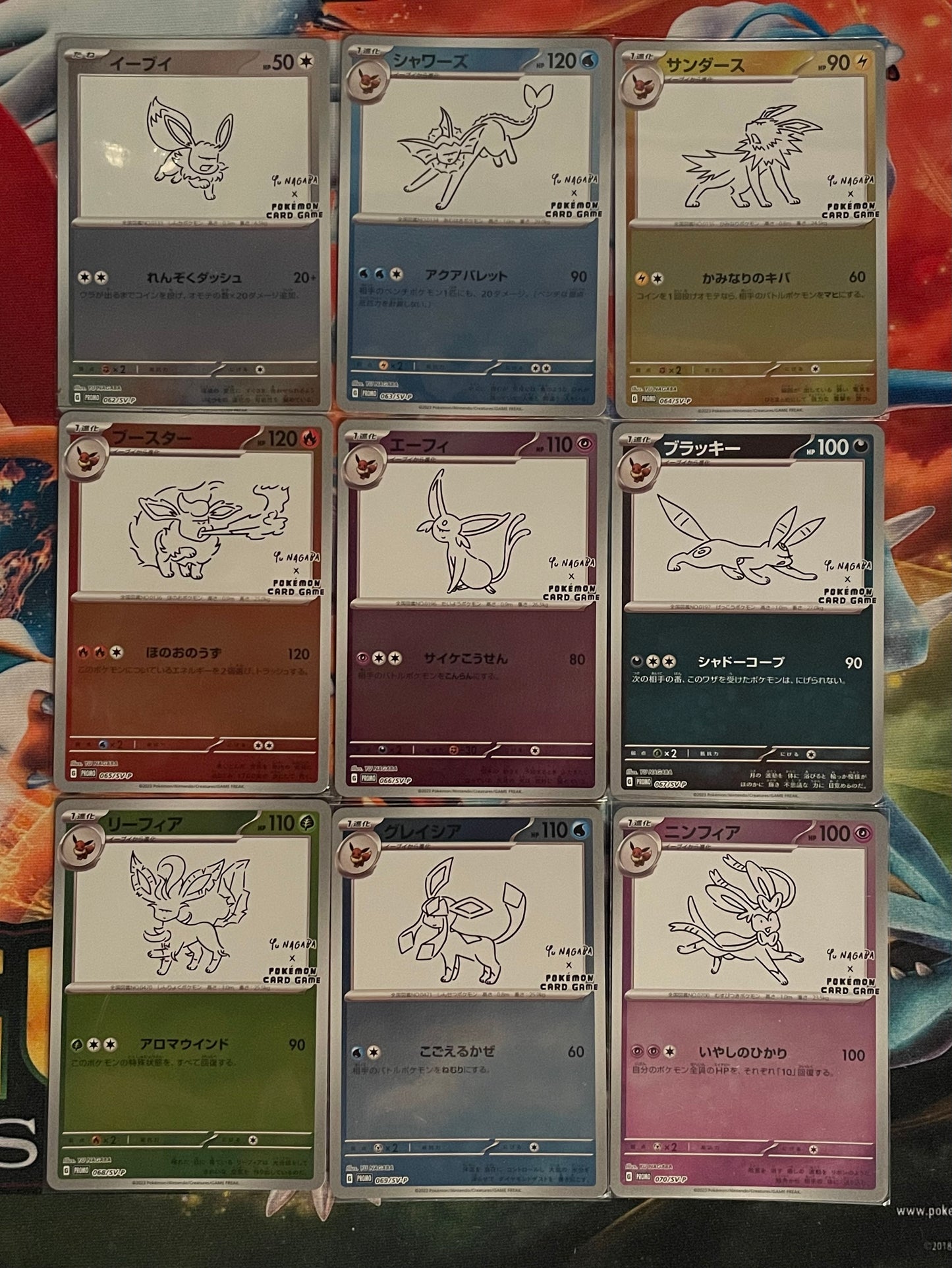 Yu Nagaba SET OF 9 Eeveelutions - S&V Promo - #062-070/SV-P