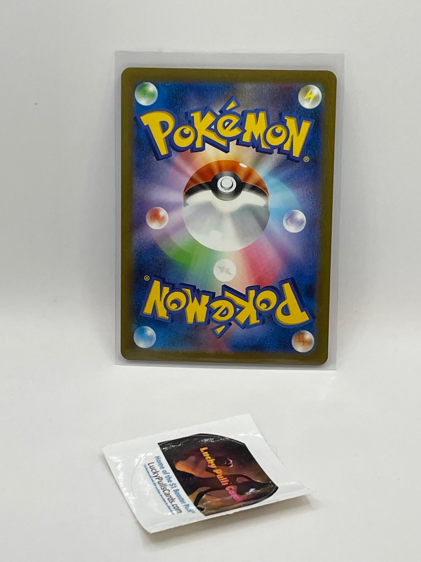Wartortle AR - Pokemon 151 - #171