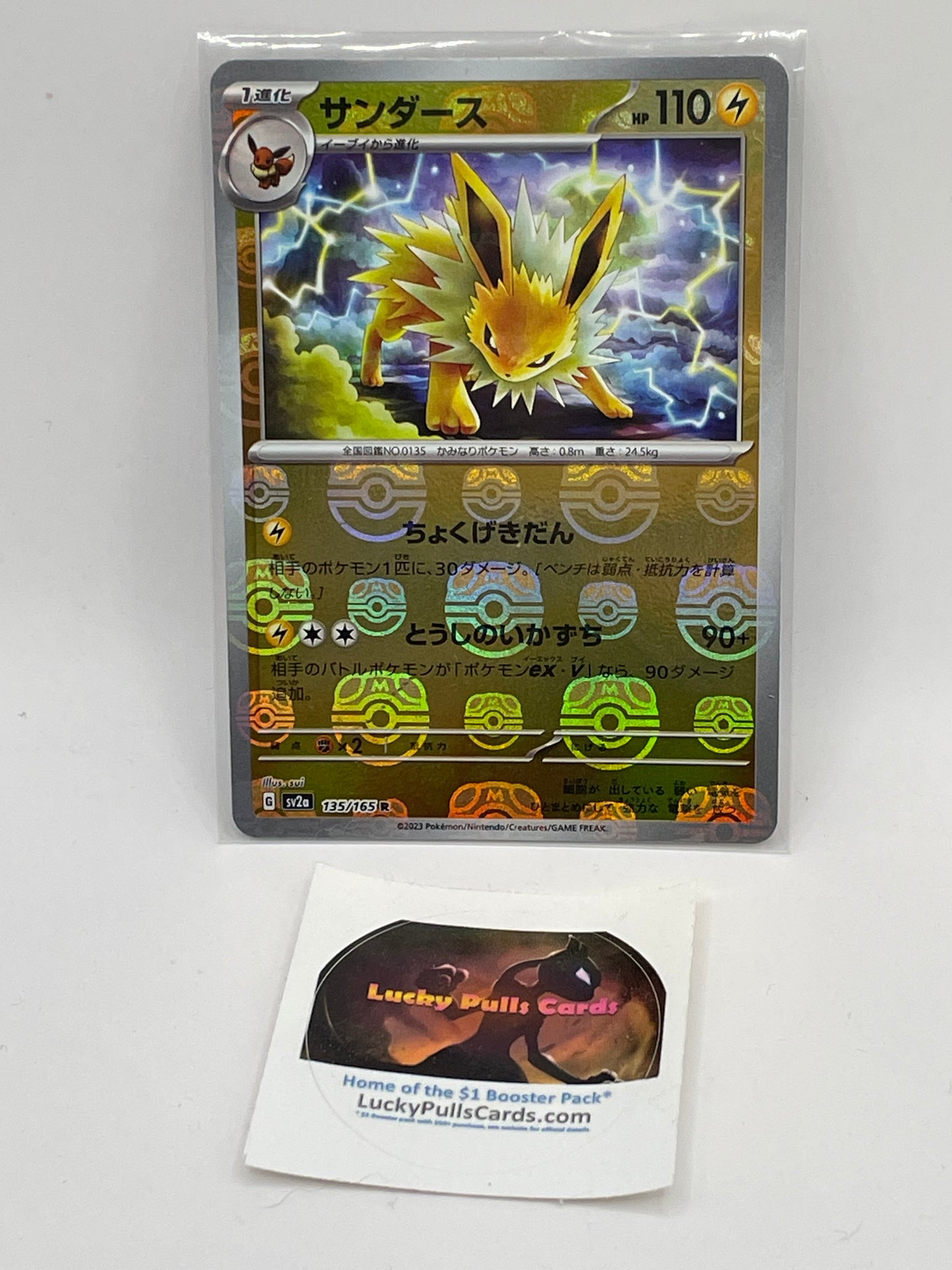 Jolteon Masterball - Pokemon 151 - #135