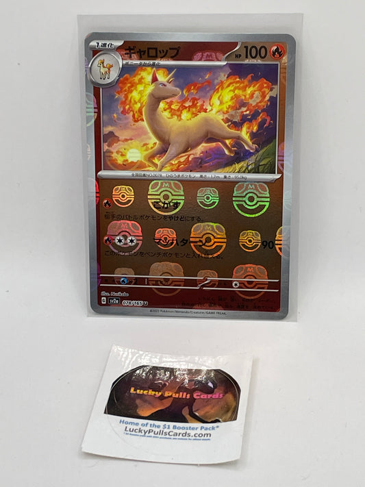 Rapidash Masterball - Pokemon 151 - #078