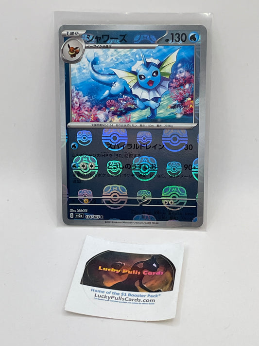 Vaporeon Masterball - Pokemon 151 - #134