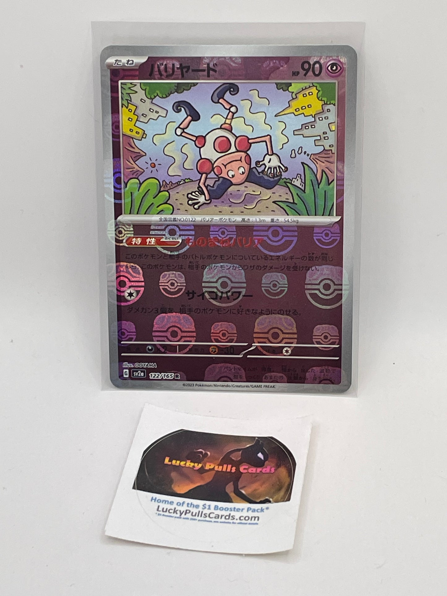 Mr Mime Masterball - Pokemon 151 - #122