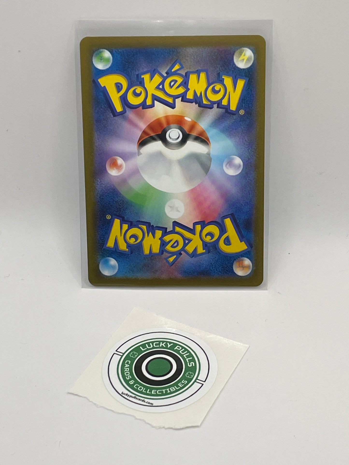 Squirtle Masterball - Pokemon 151 - #007