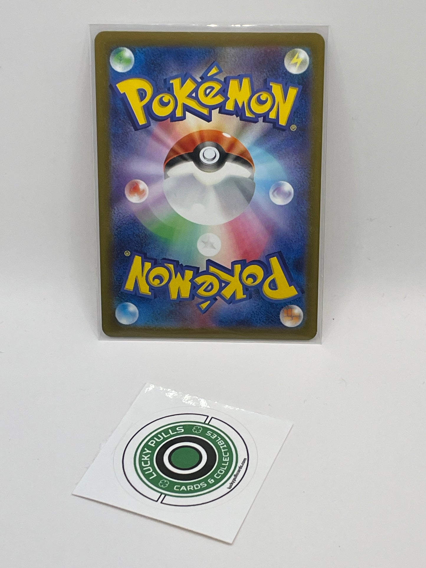 Pikachu Masterball - Pokemon 151 - #025