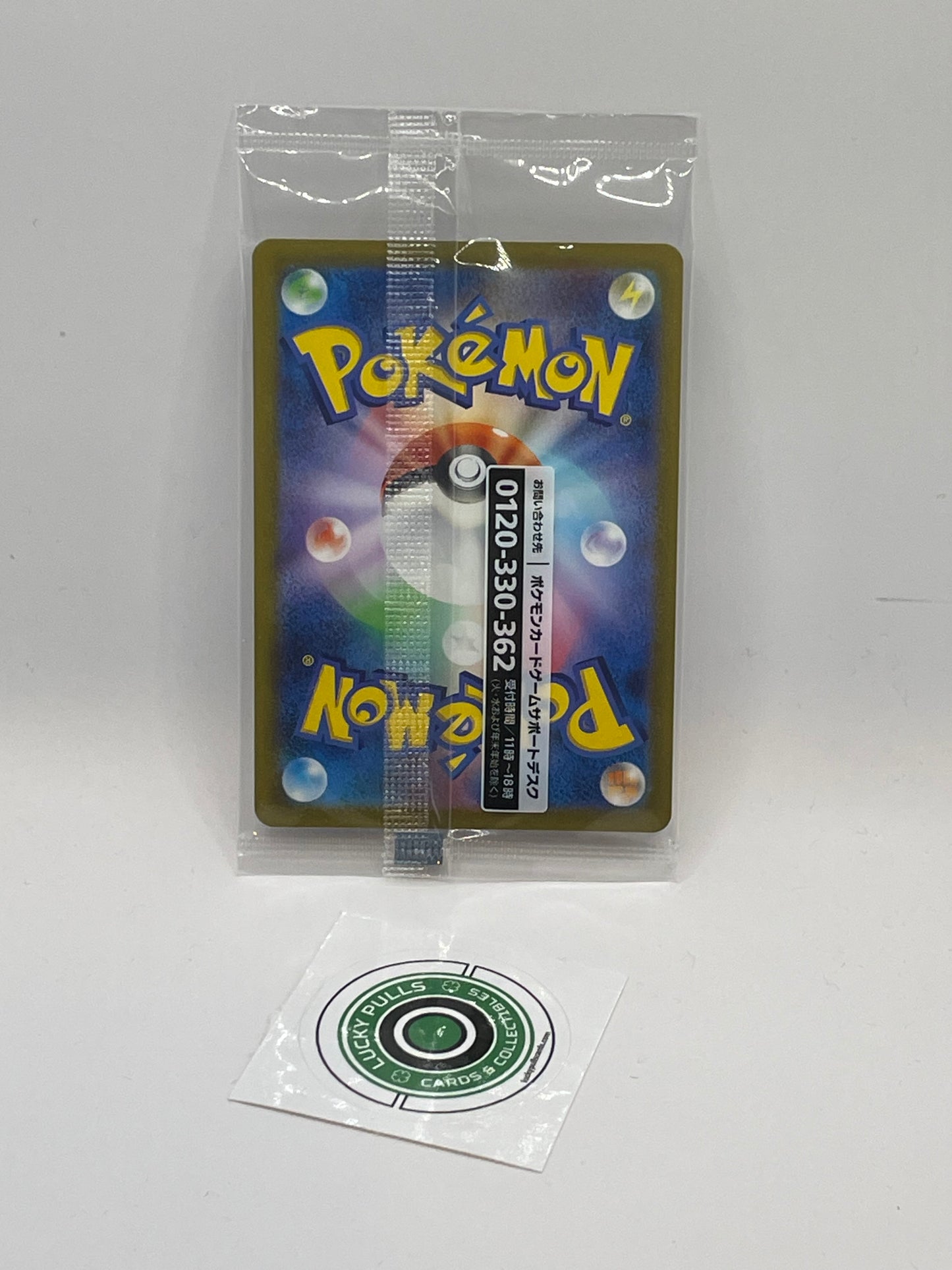 Detective Pikachu - Scarlet & Violet Promo - #098/SV-P (Sealed)