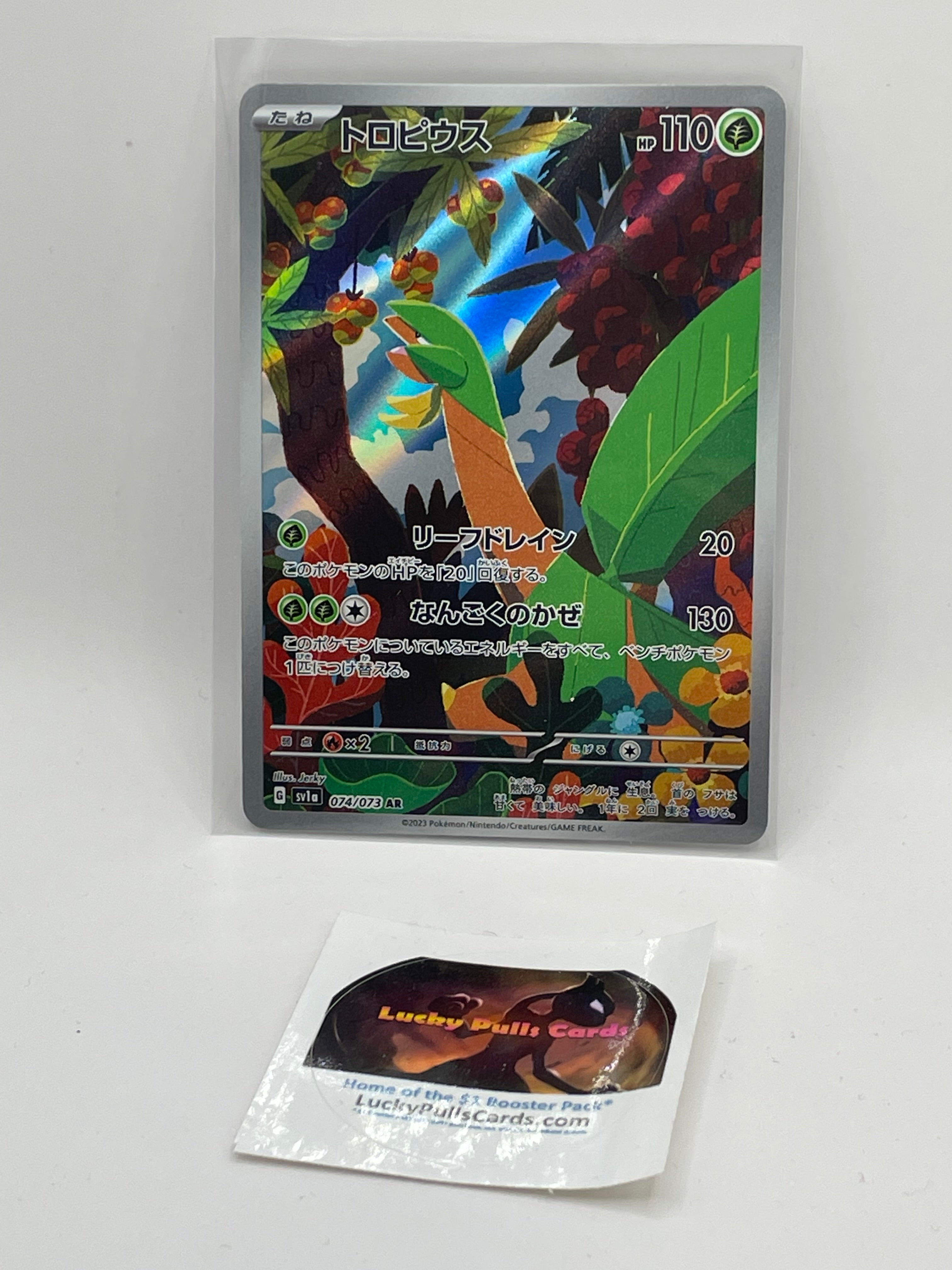 Tropius AR - Triplet Beat