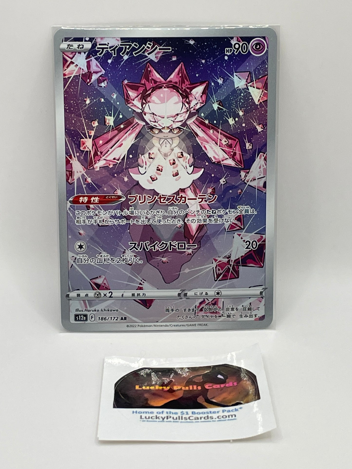 Diancie AR - VSTAR Universe - #186-1