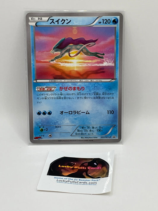 Suicune CoroCoro Ichiban 2015 - X&Y Promo - #205/XY-P