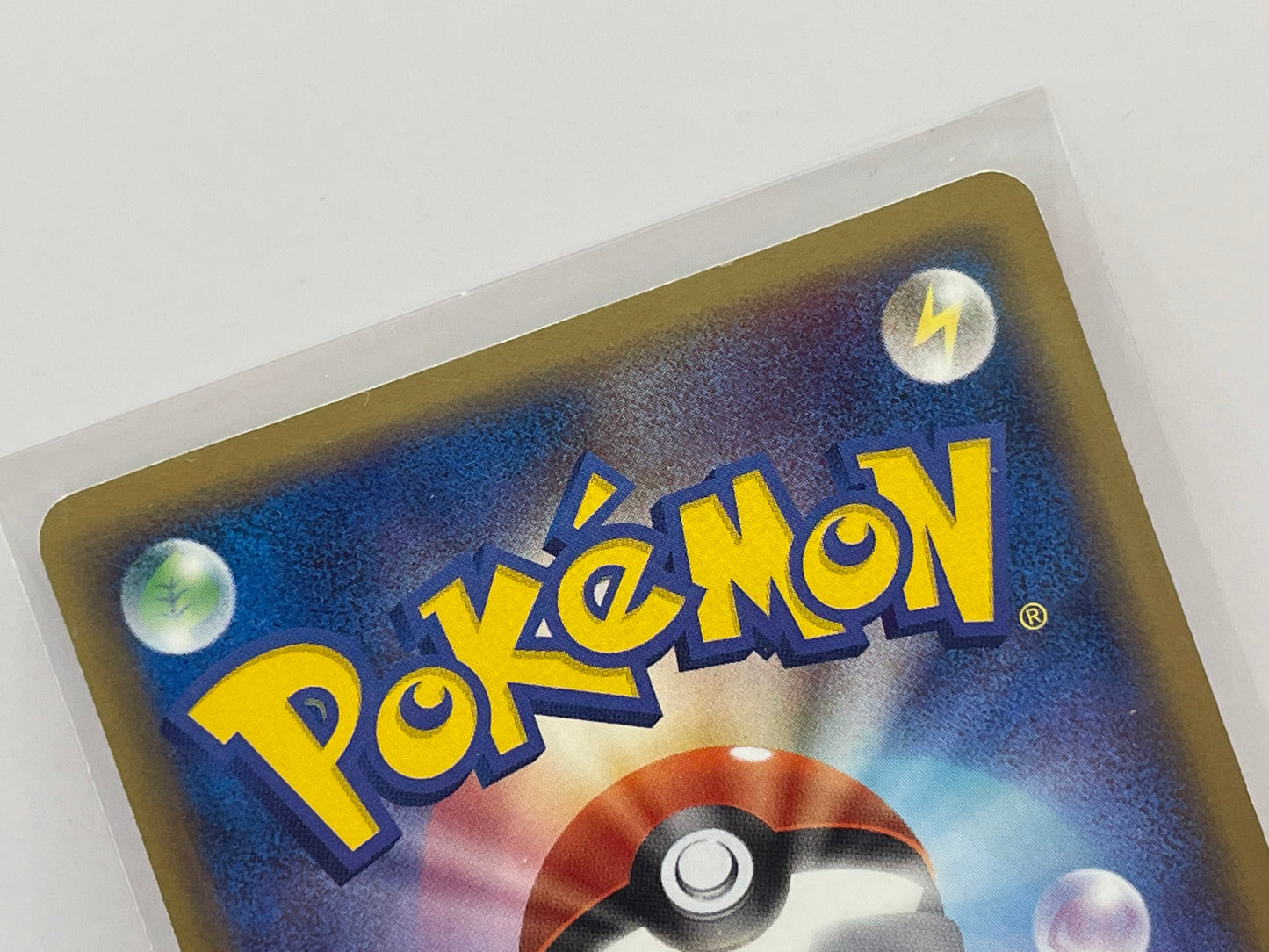 Touch Exchange! Spring Battle Road - 2006 Promo - #130/PCG-P