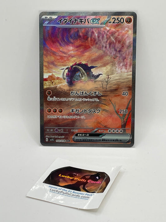 Tusk ex SAR - Scarlet EX - #102