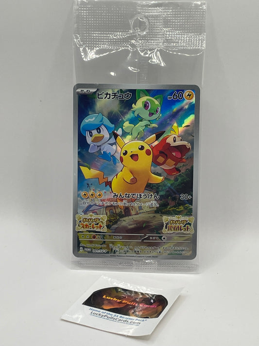 Pikachu - Scarlet & Violet Promo - #001/SV-P (Sealed)