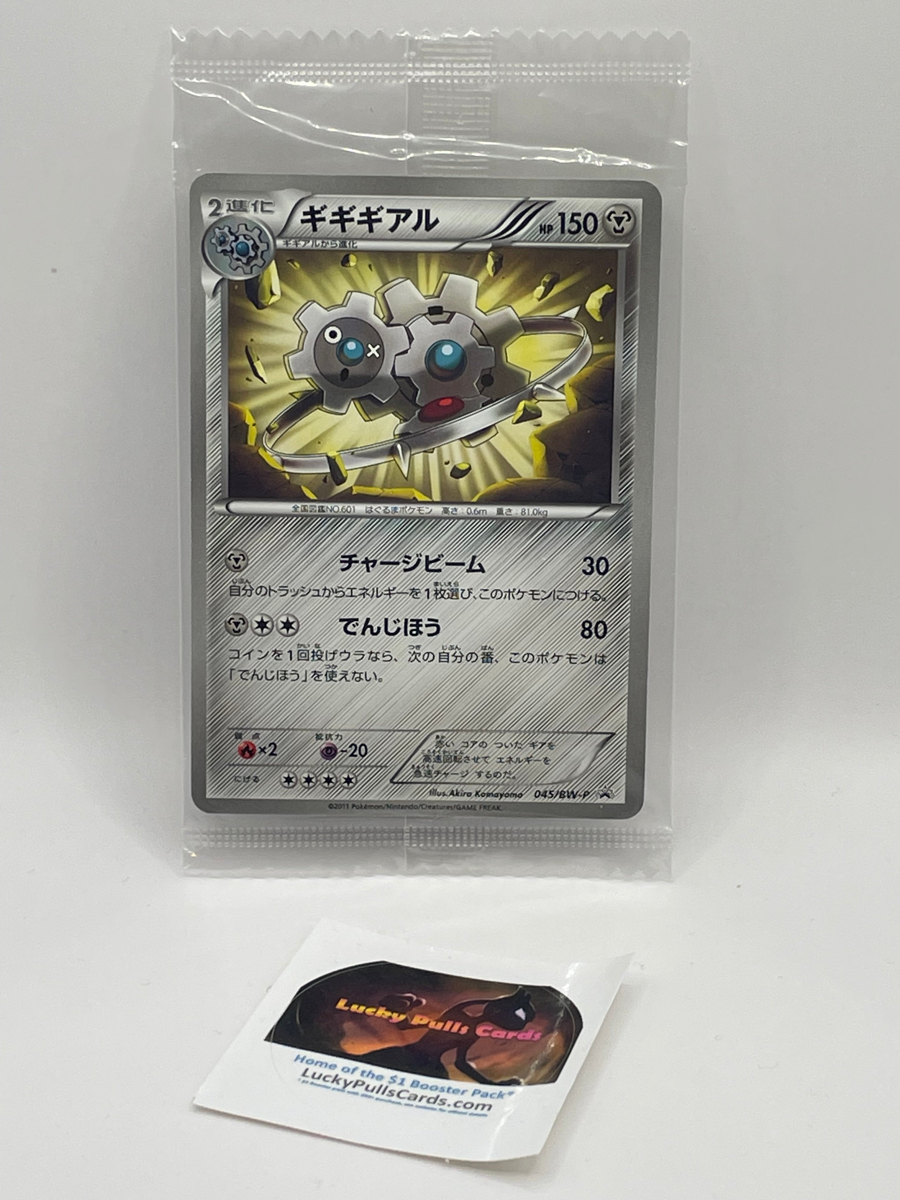 Silver Mirror Pokemon Cards Price Guide - Sports Card Investor Silver Mirror Pokemon Cards Price Guide - Sports Card Investor