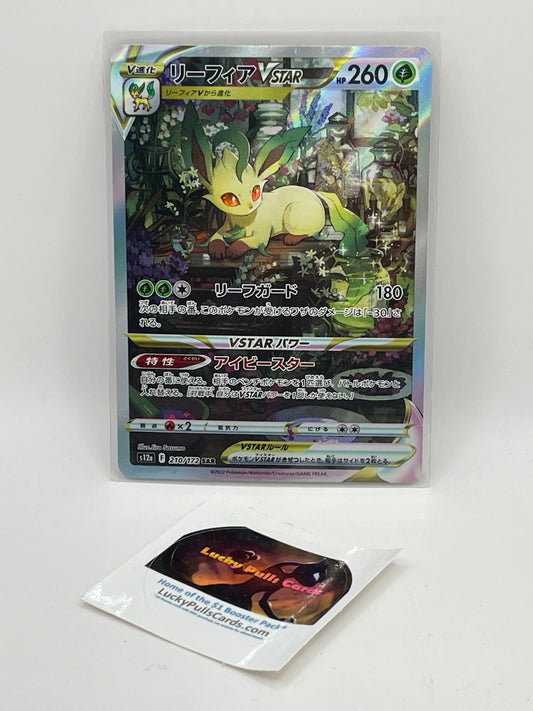 Leafeon VSTAR SAR - VSTAR Universe - #210
