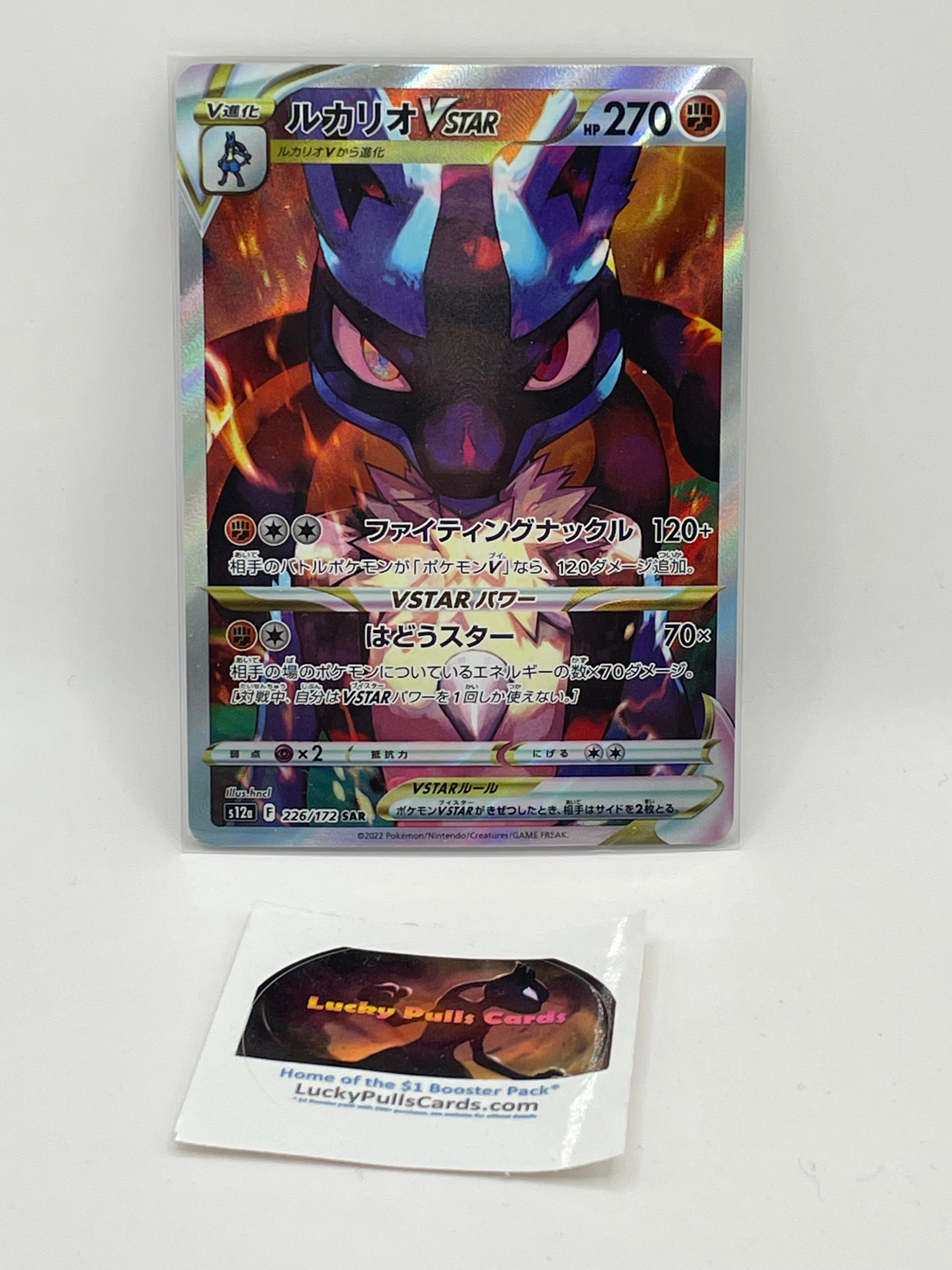 lucario vstar pokemon card Lucario VSTAR SAR - VSTAR Universe
