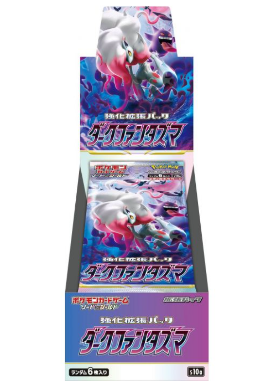Dark Phantasma Booster Box Factory Sealed
