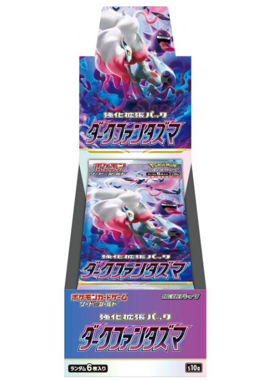 Dark Phantasma Booster Box Factory Sealed