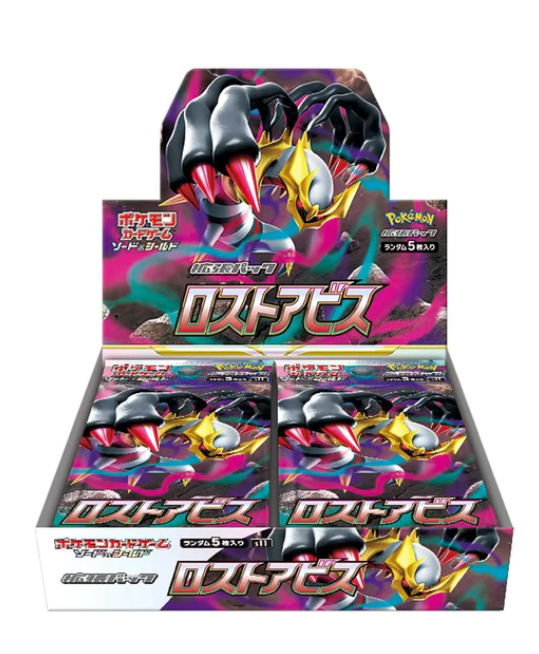 Lost Abyss Booster Box Factory Sealed