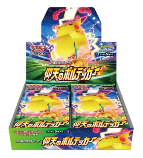 Astonishing Volt Tackle Booster Box Factory Sealed