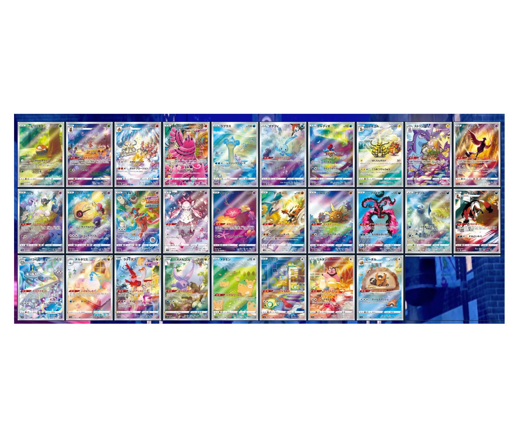 SET OF 28 AR - VSTAR Universe - #173-200 luckypullscards SET OF 28 AR - VSTAR Universe - #173-200 luckypullscards