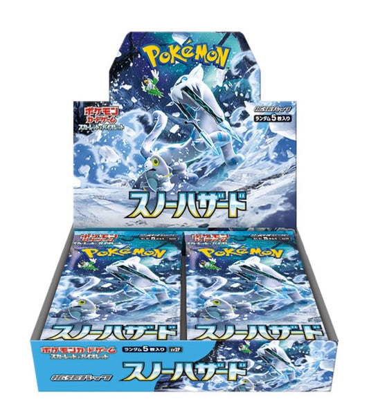 Snow Hazard JP Booster Box Factory Sealed