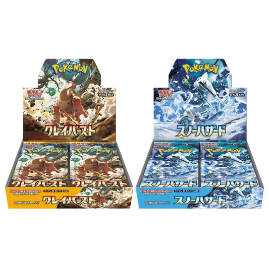 Clay Burst/Snow Hazard JP BB Bundle Factory Sealed