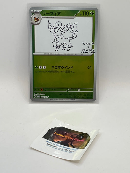 Yu Nagaba Leafeon - S&V Promo - #068