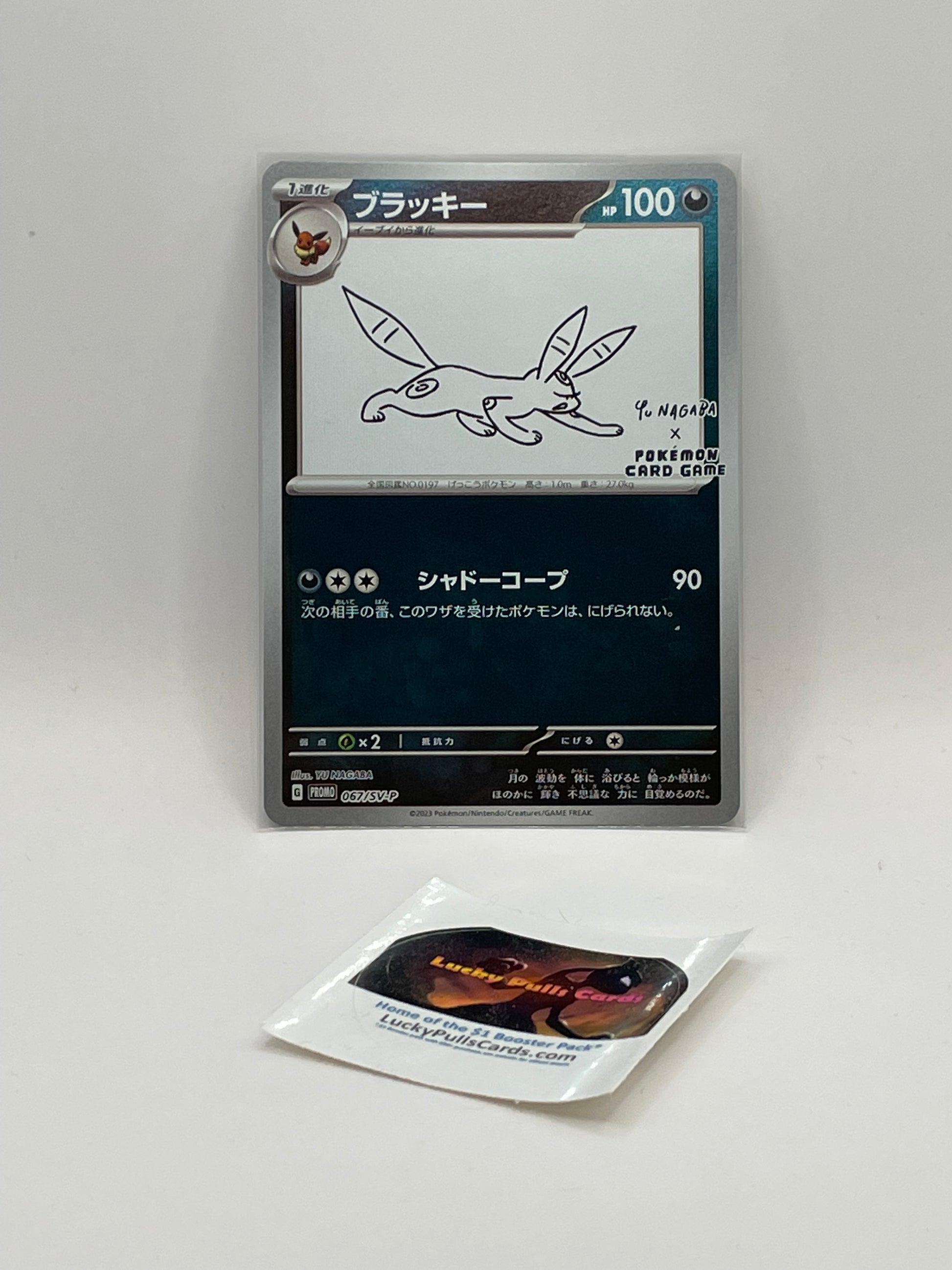 Yu Nagaba Umbreon - S&V Promo - #067 luckypullscards Yu Nagaba Umbreon - S&V Promo - #067 luckypullscards