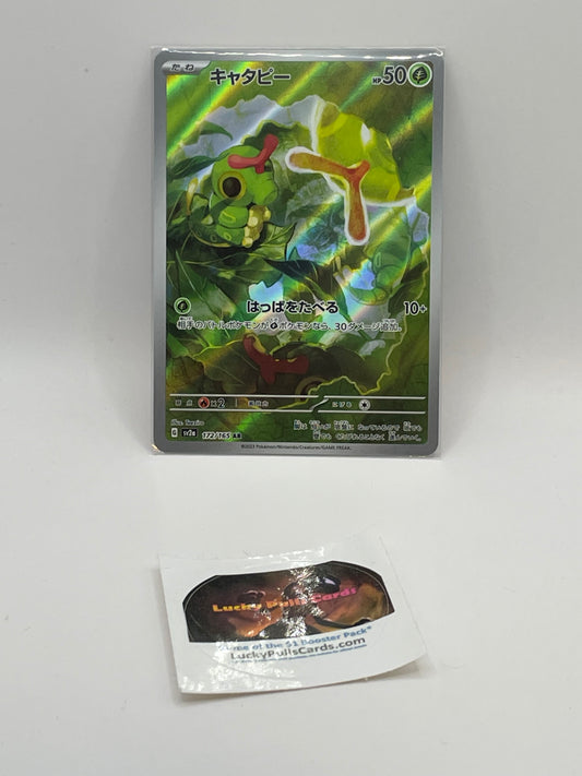 Caterpie AR - Pokemon 151 - #172