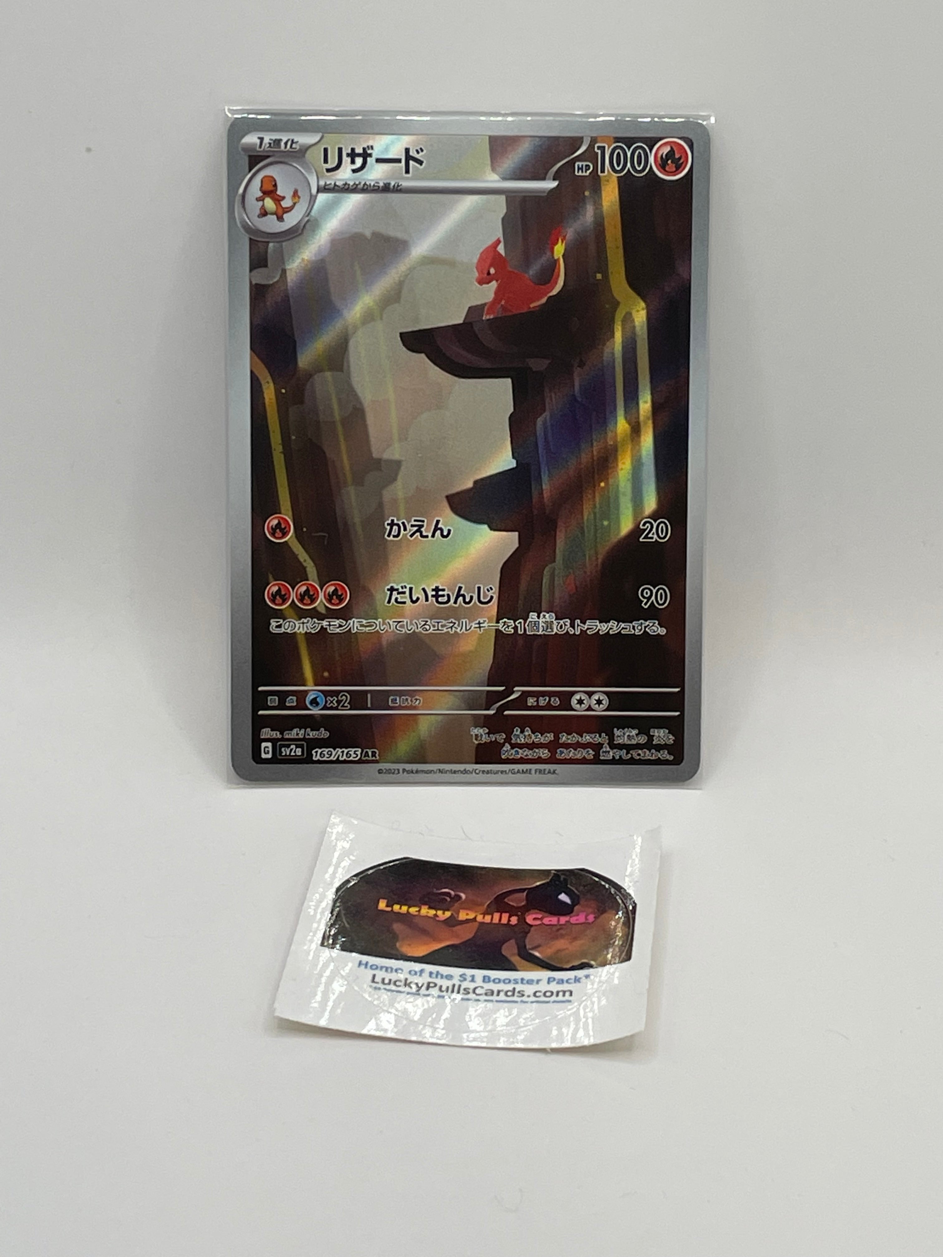 Pokémon 151 EN | Reptincel/Charmeleon AR 169/165 | Kaufen Auf - Foto 8