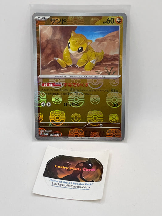 Sandshrew Masterball - Pokemon 151 - #027
