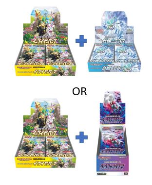 Eevee Heroes Booster Box + Booster Box Bundle (2 options)