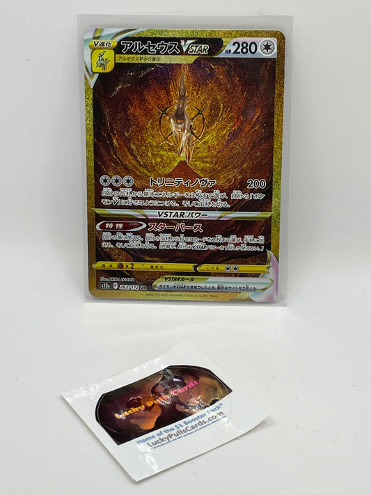 Arceus VSTAR UR - VSTAR Universe - #262
