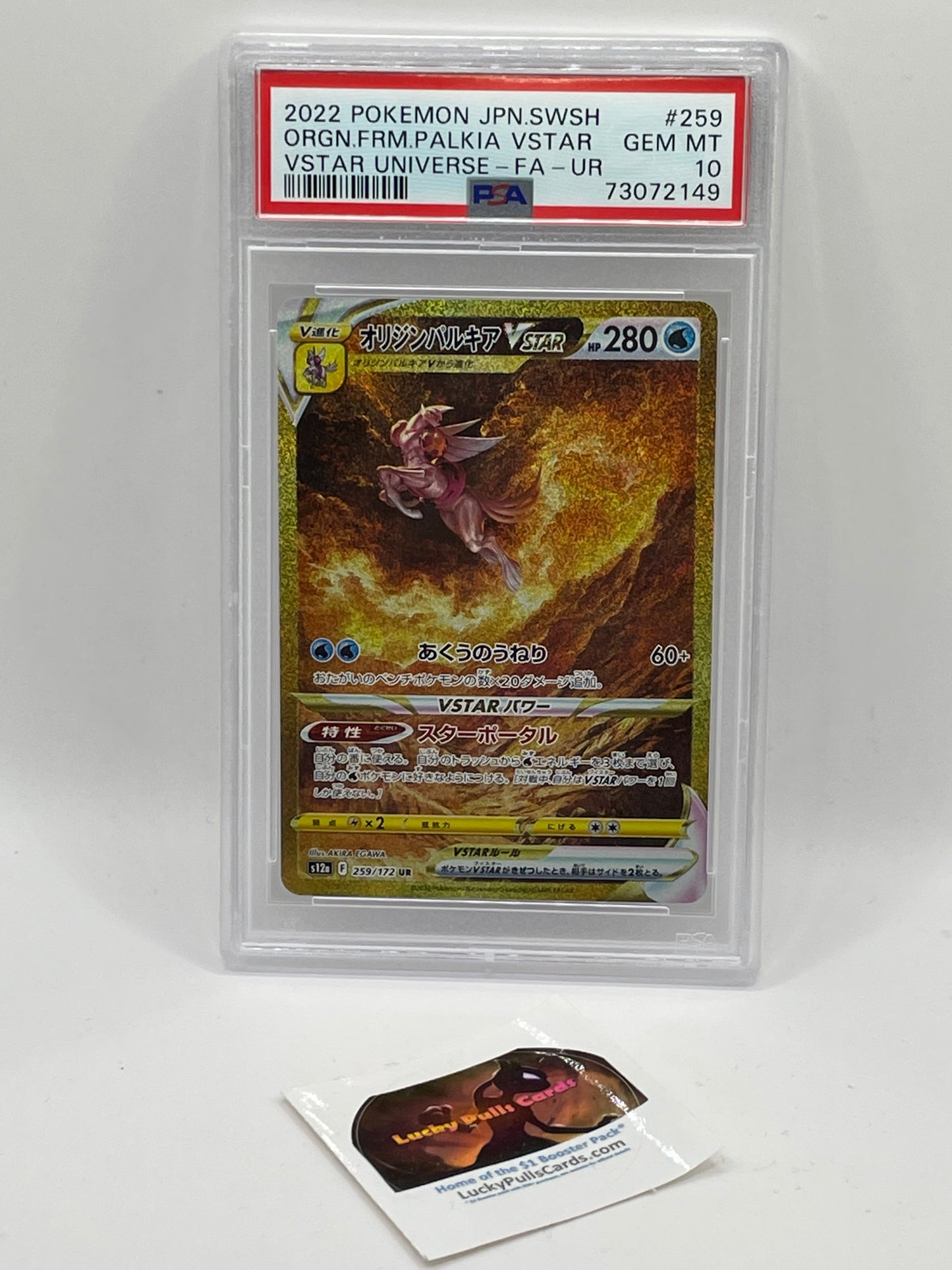 Palkia VSTAR Gold - VSTAR Universe - PSA 10 luckypullscards Palkia VSTAR Gold - VSTAR Universe - PSA 10 luckypullscards
