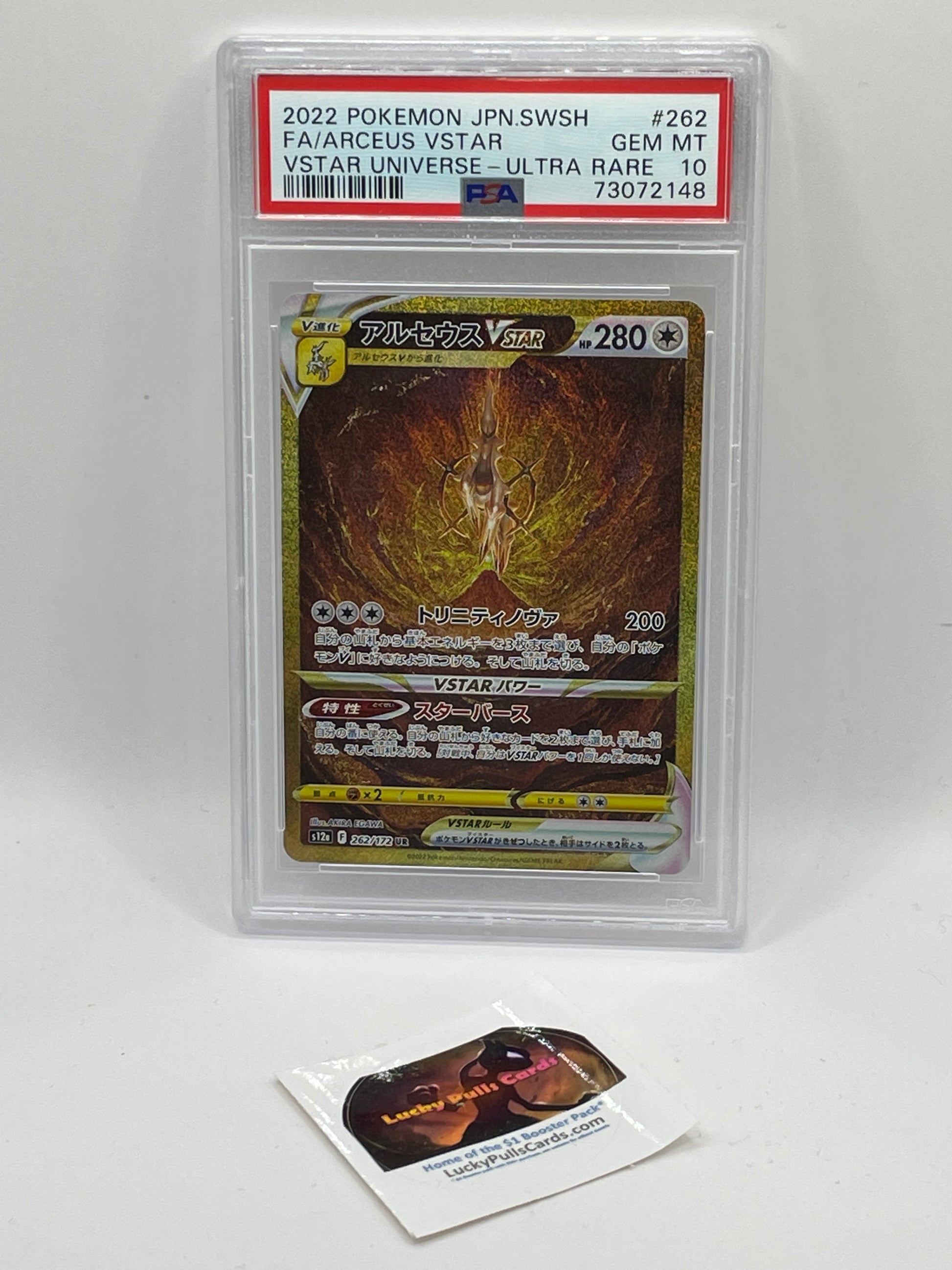 Golden Arceus Pokemon Card, Arceus Pokemon Card V Star