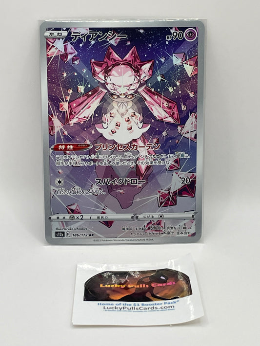 Diancie AR - VSTAR Universe - #186-1