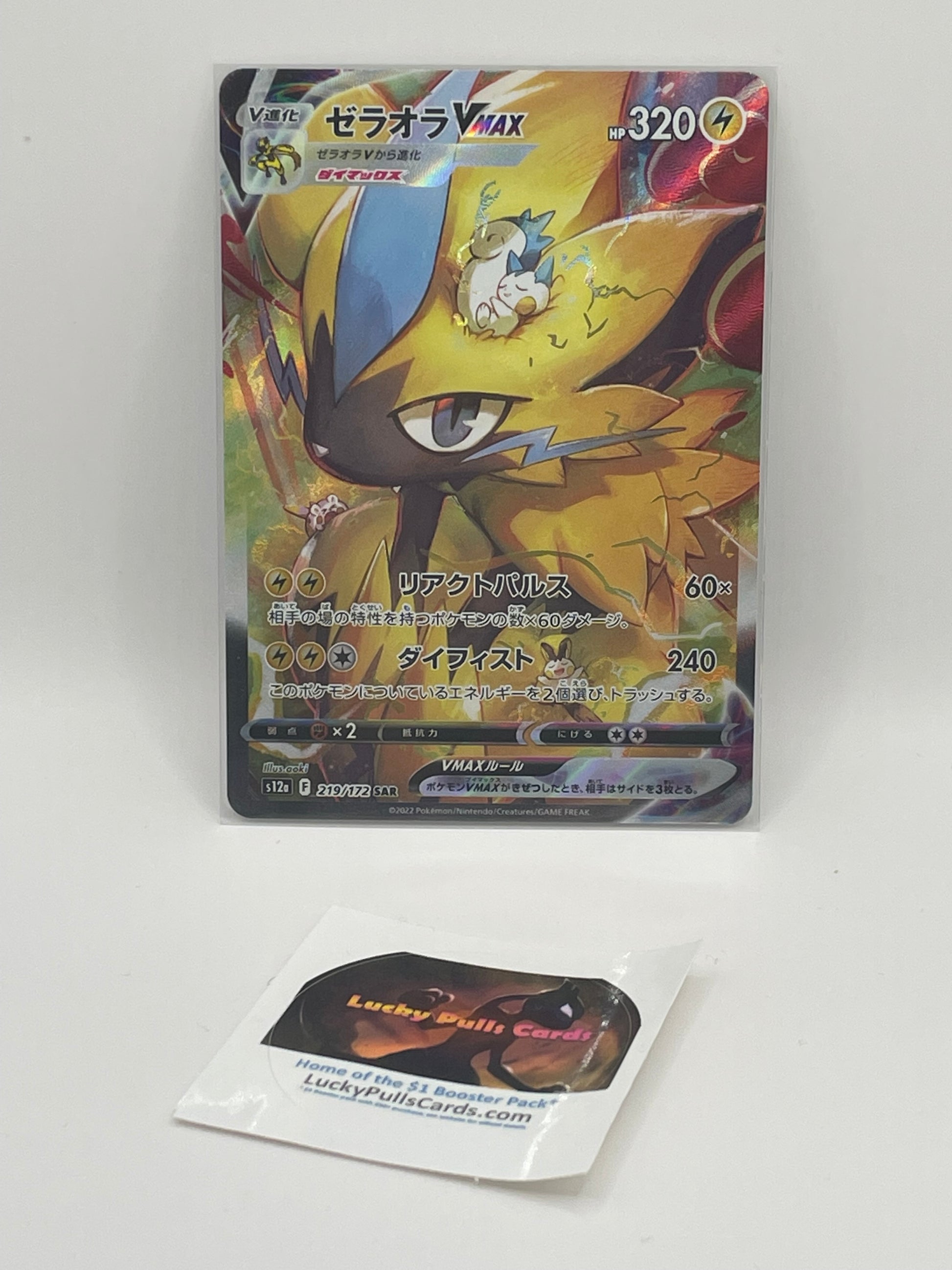 Zeraora VMAX SAR 219/172 Holo Japanese Pokemon Card – VSTAR Universe