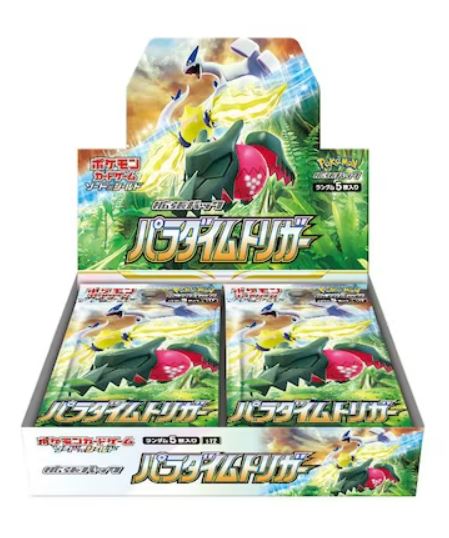 Paradigm Trigger Booster Box Factory Sealed