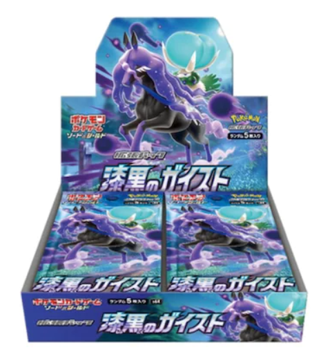 Jet Black Spirit Booster Box Factory Sealed